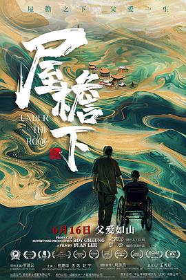 《97古惑仔百战百胜粤语》电影高清完整版