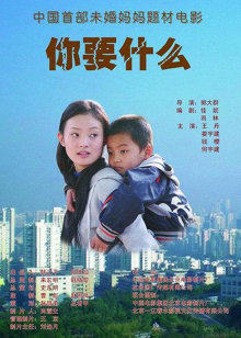《我的神灯朋友们》电视剧高清全集