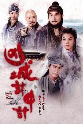 《侠探杰克第三季》电视剧高清全集