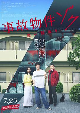 《漫空之王》电影高清完整版