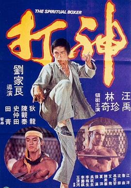 《乔蒂的烦恼2》电影高清完整版