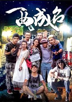 《人间有她》电影高清完整版