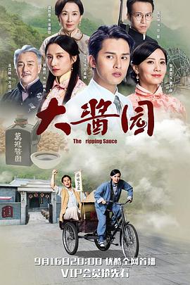 《雨婷》电影高清完整版
