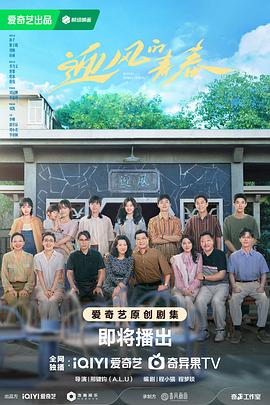 《刮痧【影视说明】》电影高清完整版
