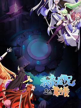 《巴斯金【影视说明】》电影高清完整版