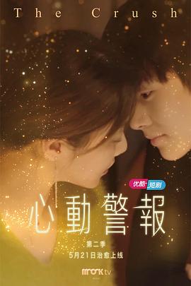 《巴斯金【影视说明】》电影高清完整版