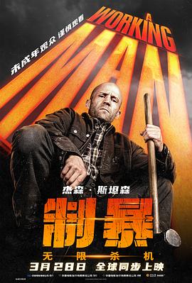 《三国王道爱情》电视剧高清全集