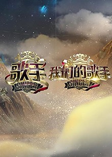 《失望写手第四季》电视剧高清全集