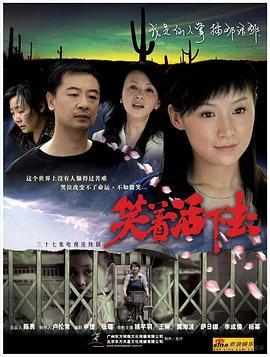 《太子传说》电影高清完整版