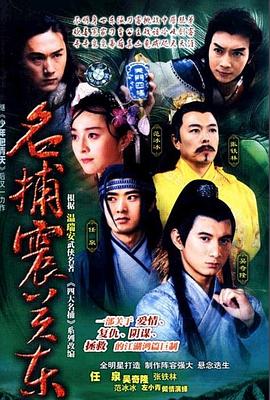 《鬼计粤语》电影高清完整版