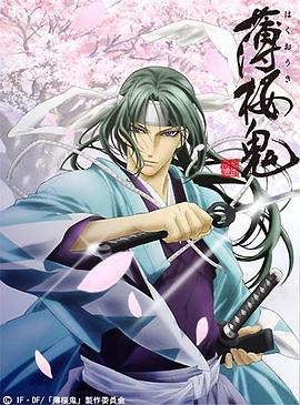 《月亮的隐秘》电影高清完整版