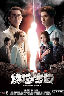 《诸天至尊》电影高清完整版
