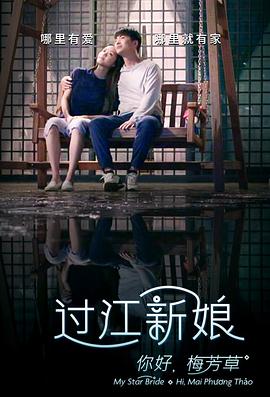 《悸动》电影高清完整版