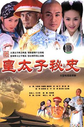 《烈日当空粤语》电影高清完整版