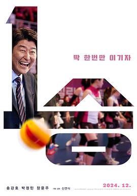 《婚礼进行曲》电影高清完整版
