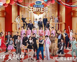 《银色·性·男女》电影高清完整版