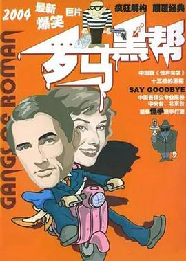 《迷你偶像第二季》动漫高清全集