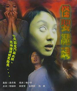 《芳华年光光阴》电影高清完整版