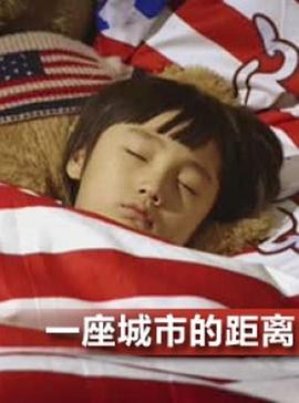 《BBC地平线：怎么制作时间机器》电影高清完整版