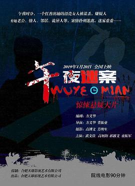 《咱们一族》电视剧高清全集