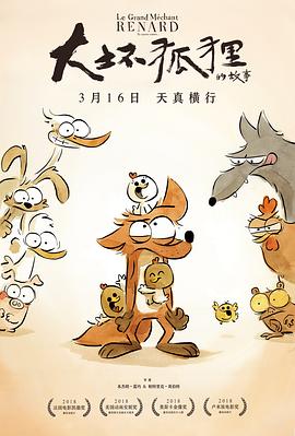 《五个太多》电影高清完整版