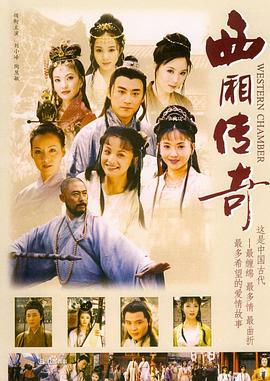 《鬼信使》动漫高清全集