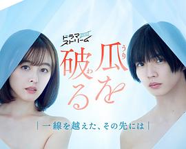《赴山海》电视剧高清全集