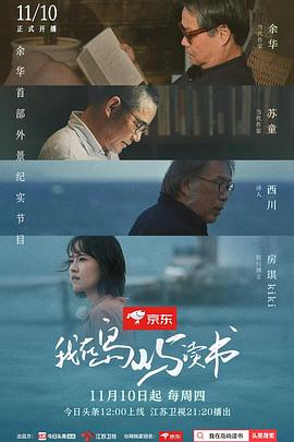 《艾拉·战役之女【影视说明】》电影高清完整版