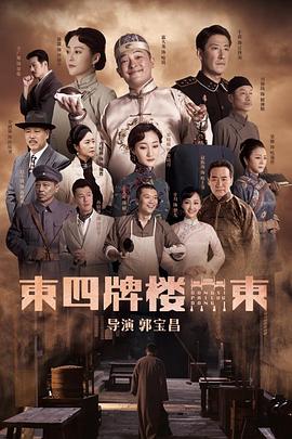 《假设没有遇见你》电视剧高清全集