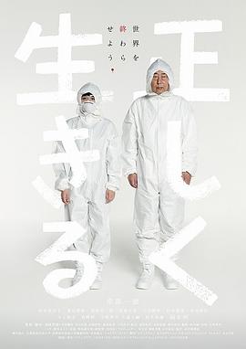 《倾听男人心》电影高清完整版