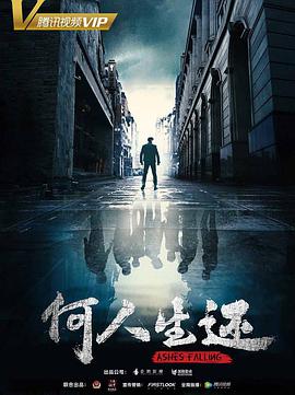 《凶机恶煞》电影高清完整版