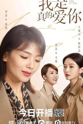 《恶女2023》电影高清完整版