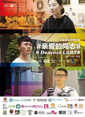 《金秋桂花迟》电影高清完整版