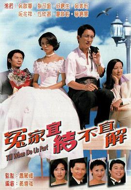 《薄荷糖》电影高清完整版
