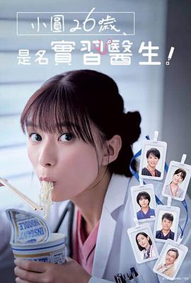 《脏鬼约翰：丑恶本相》电影高清完整版