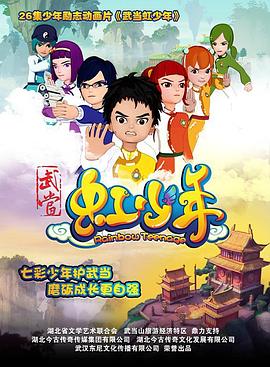 《小妮扛枪》电视剧高清全集