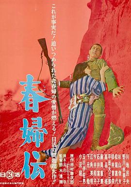 《利刃出鞘》电影高清完整版