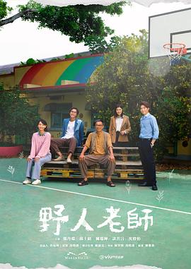 《BBC地平线：无人驾驶轿车的拂晓》电影高清完整版