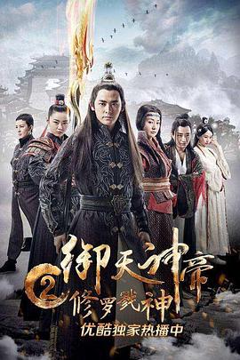 《凯特·威廉姆斯：第三次世界大战》电影高清完整版