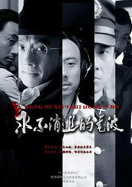 《秘室逃脱》电影高清完整版
