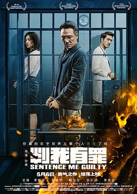 《占据2》电影高清完整版