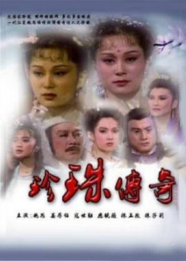 《毒战2》电影高清完整版