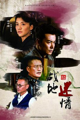 《年兽大作战》动漫高清全集