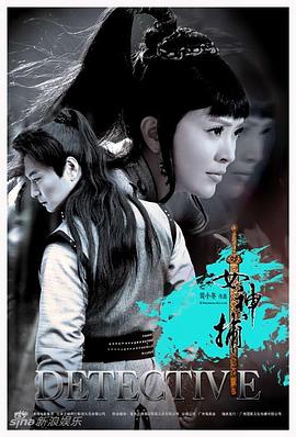 《经验 The Lesson》电影高清完整版