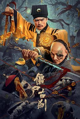 《仁者无敌粤语》电视剧高清全集