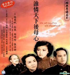 《追球之吸睛神打开酸甜打脸》电视剧高清全集