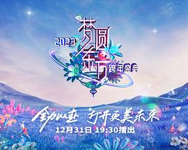 《教师的恩惠国语》电影高清完整版