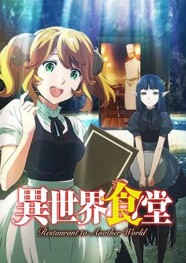 《神通佛影》电影高清完整版