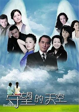 《看不见的苏》电影高清完整版