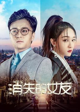 《看不见的苏》电影高清完整版